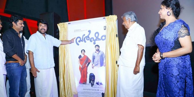 Malayalam-Movie-Varsham-Audio-Launch-Pictures-Stils